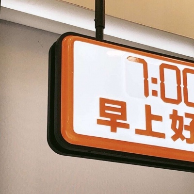 景县福瑞交流群